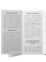 Il Tempo - BOX 250 | SPEDIZIONE GRATUITA